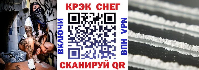 COCAIN 98% Чусовой