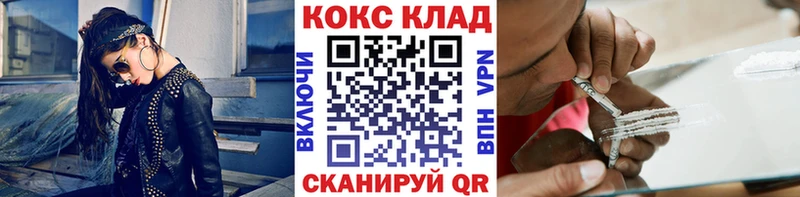 Cocaine 98%  наркота  Чусовой 
