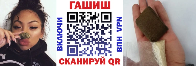 ГАШИШ ice o lator  наркотики  Чусовой 