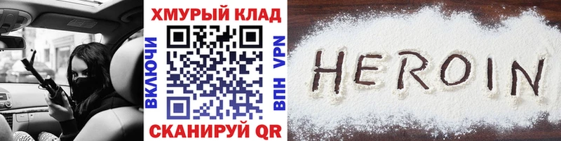 Героин Афган  дарнет шоп  Чусовой 