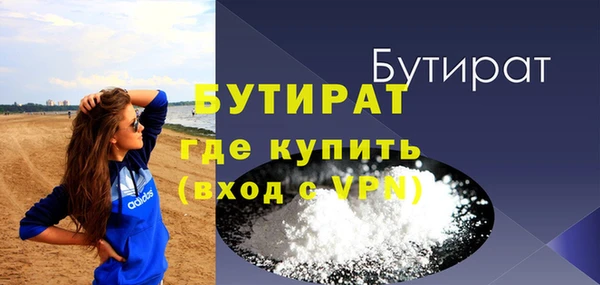 мефедрон мука Баксан