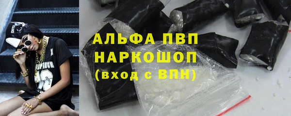 ПСИЛОЦИБИНОВЫЕ ГРИБЫ Балабаново