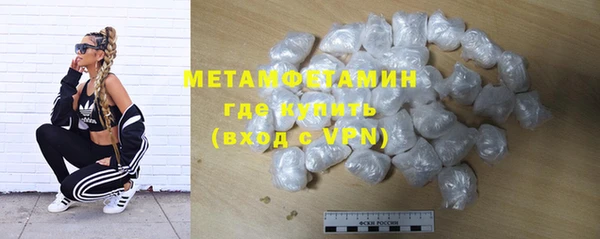 мефедрон мука Баксан