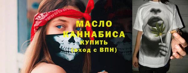 мефедрон мука Баксан