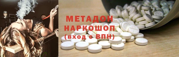 ПСИЛОЦИБИНОВЫЕ ГРИБЫ Балабаново