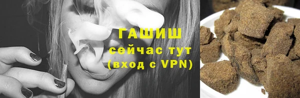 ПСИЛОЦИБИНОВЫЕ ГРИБЫ Балабаново