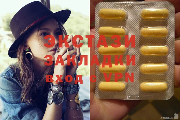 мефедрон мука Баксан