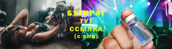 синтетический гашиш Балахна