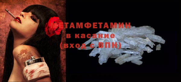 ПСИЛОЦИБИНОВЫЕ ГРИБЫ Балабаново