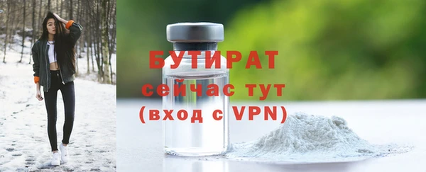 ПСИЛОЦИБИНОВЫЕ ГРИБЫ Балабаново