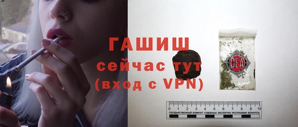 ПСИЛОЦИБИНОВЫЕ ГРИБЫ Балабаново