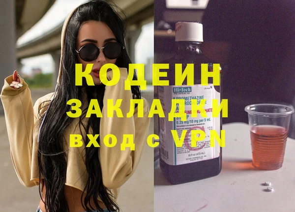 ПСИЛОЦИБИНОВЫЕ ГРИБЫ Балабаново