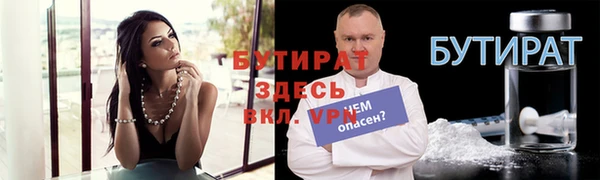 ALPHA-PVP Аркадак