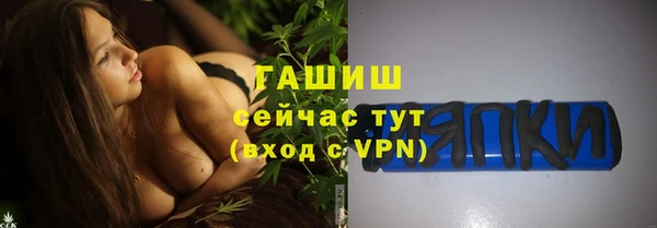 синтетический гашиш Балахна