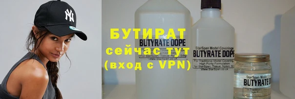 ПСИЛОЦИБИНОВЫЕ ГРИБЫ Балабаново
