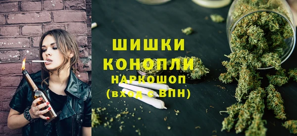 синтетический гашиш Балахна