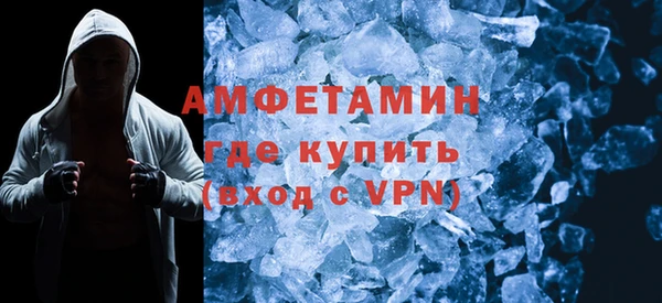 синтетический гашиш Балахна