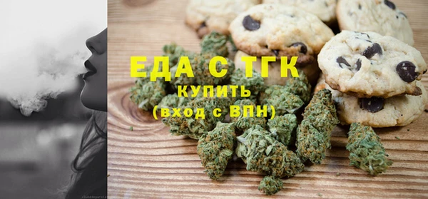 мефедрон мука Баксан