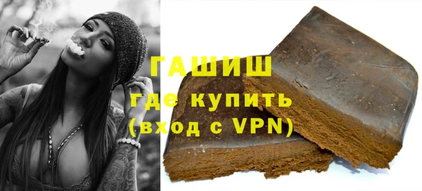 синтетический гашиш Балахна
