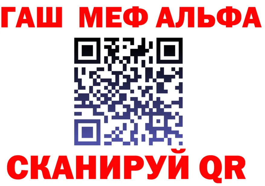 Кокаин VHQ зеркало мориарти MEGA Чусовой