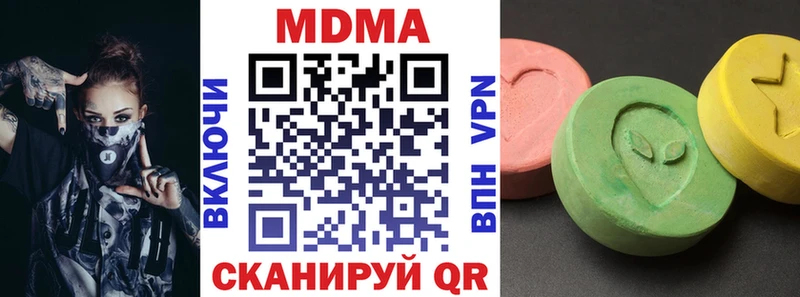 МДМА Molly  darknet формула  Чусовой  MEGA зеркало 