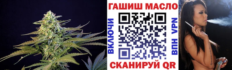 Дистиллят ТГК вейп  blacksprut ТОР  Чусовой 